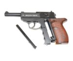 Borner C41 KingArms.ee Air guns