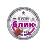 Kulkos 4,5 mm Blik 0,25 g