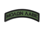 Molon Labe Tab -kumimerkki KingArms.ee Tunnukset