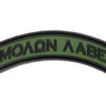 „Molon Labe“ skirtuko guminis pleistras