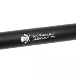 Глушитель пиратского типа Tracer FMA