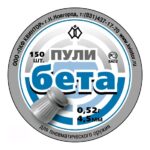 Bumbas BETA 4.5 mm 0.50 g (Kvintors)