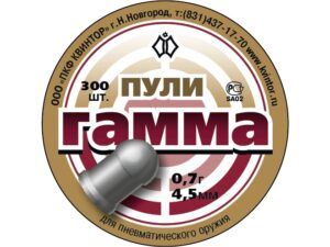 Luodit Gamma 4.5mm 0.70g (Kvintor) KingArms.ee Ilmakivääreitä 4,5mm
