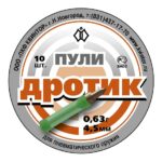 Пули Стрелки 4.5 мм 0.63 г (10 шт.)