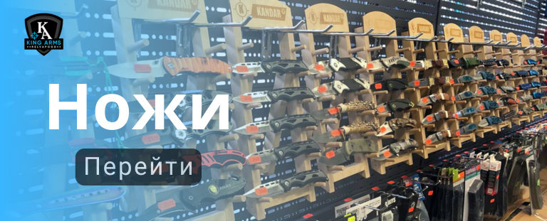 Главная | KingArms.ee - Крупнейший airsoft магазин